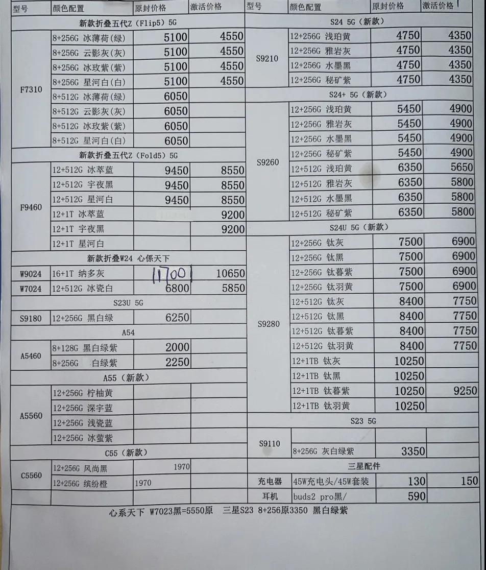 微信图片_20240531204314.jpg