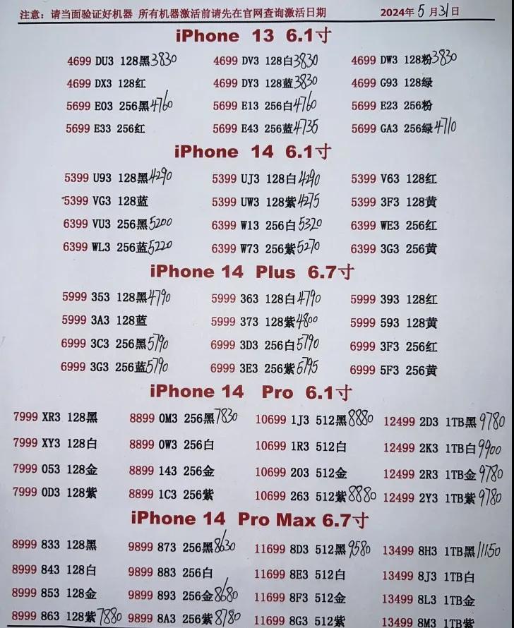 微信图片_20240531204440.jpg