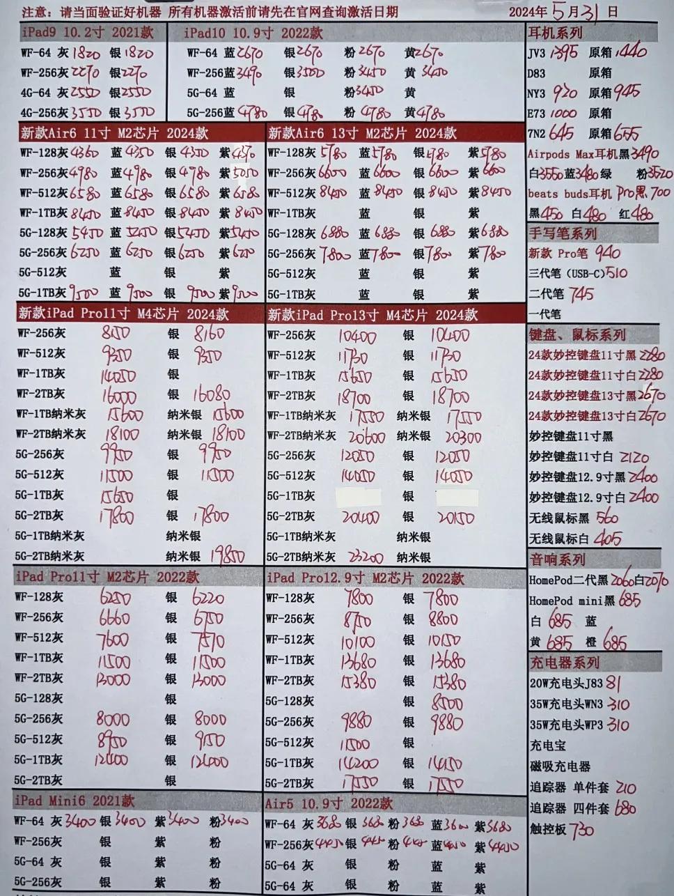 微信图片_20240531204448.jpg