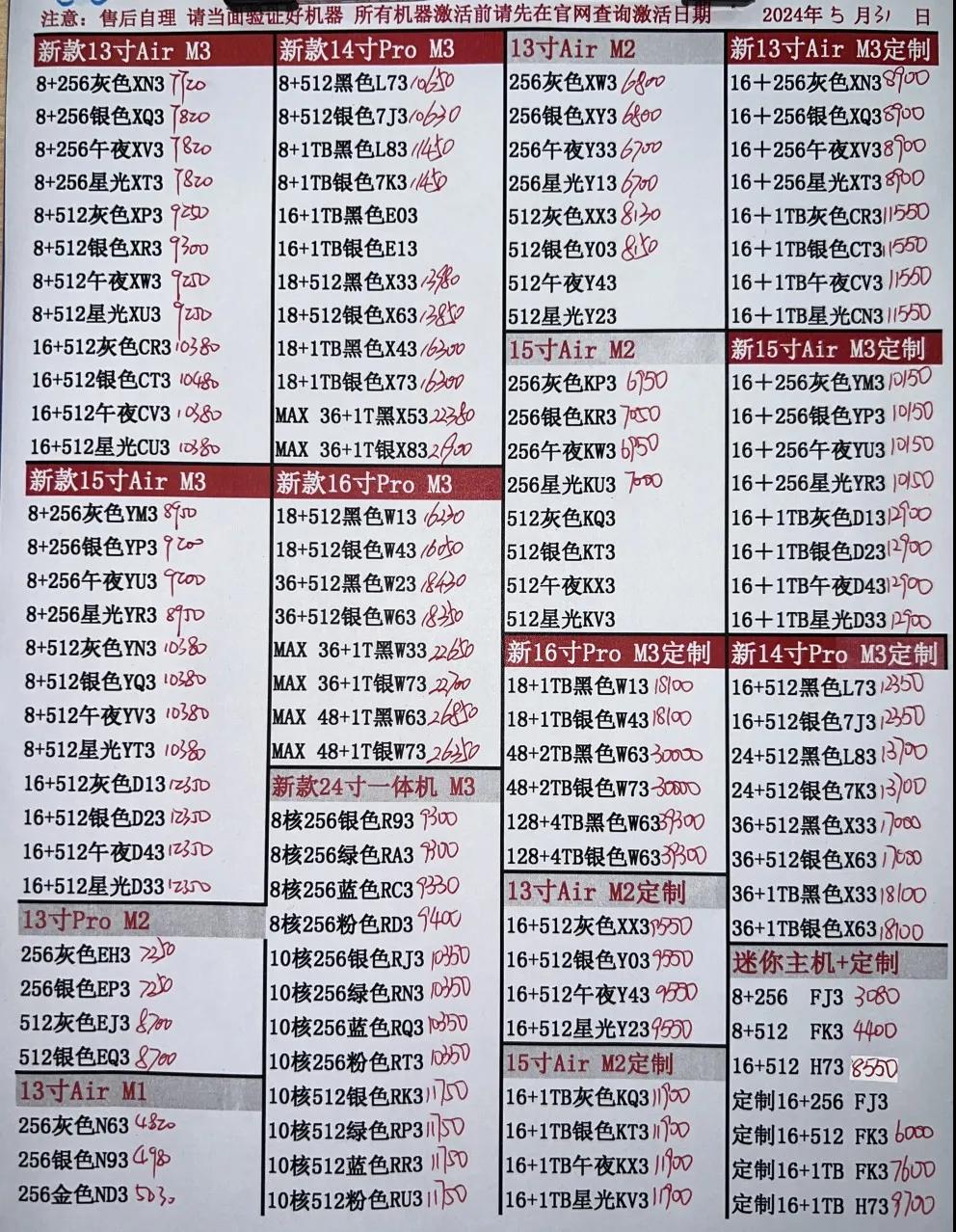 微信图片_20240531204450.jpg