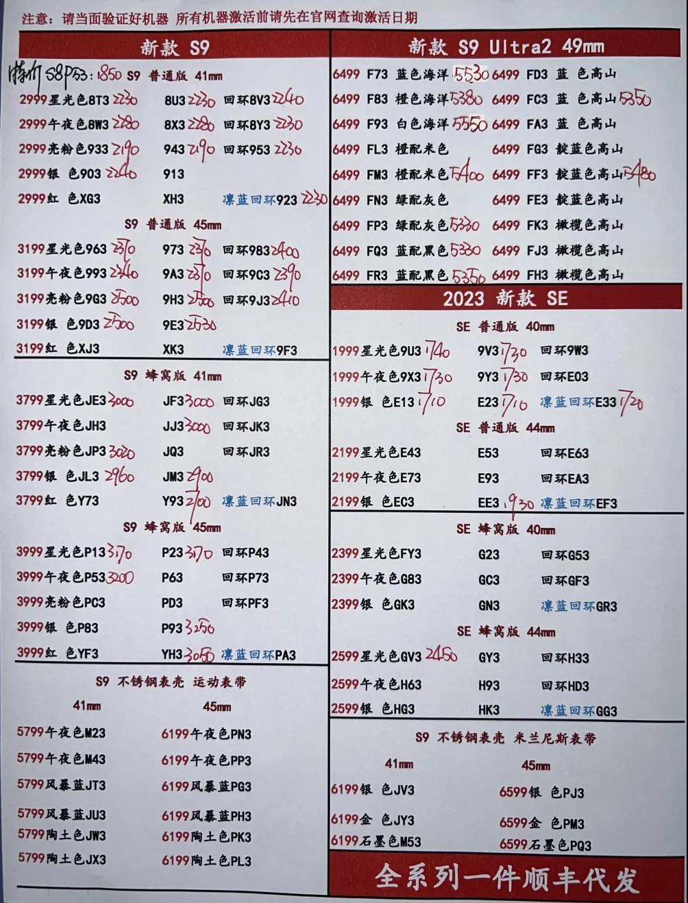 微信图片_20240531204454.jpg