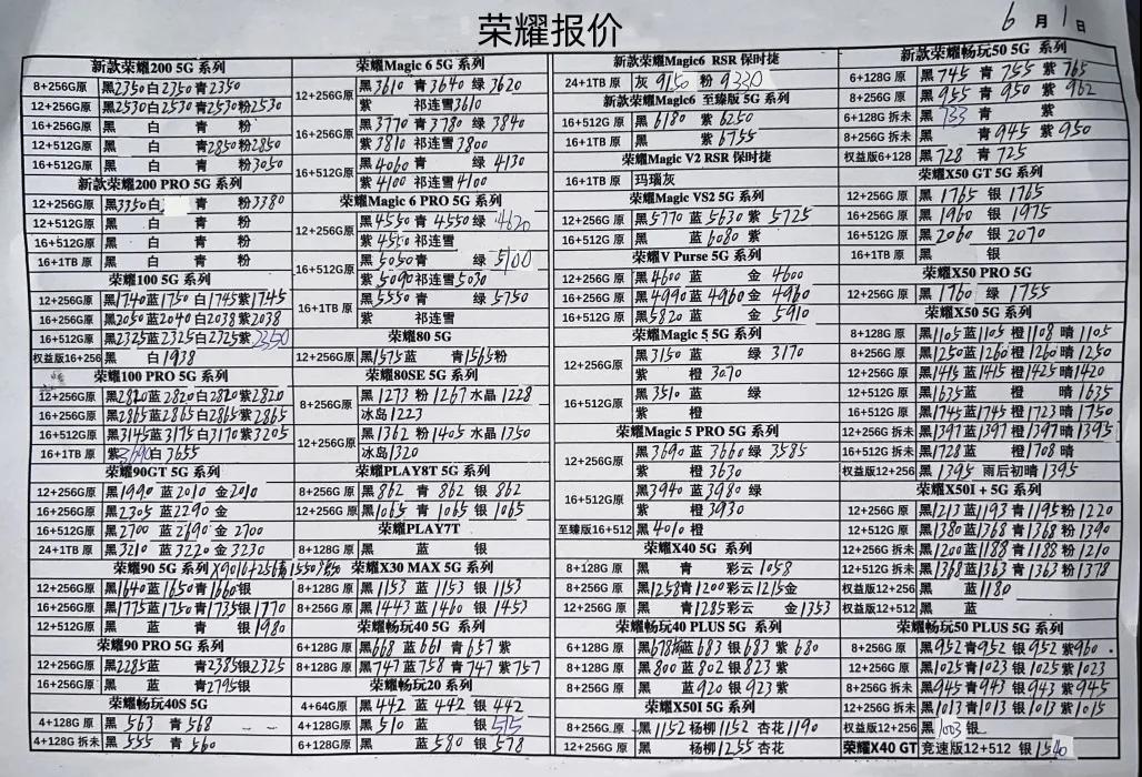 微信图片_20240601193503.jpg