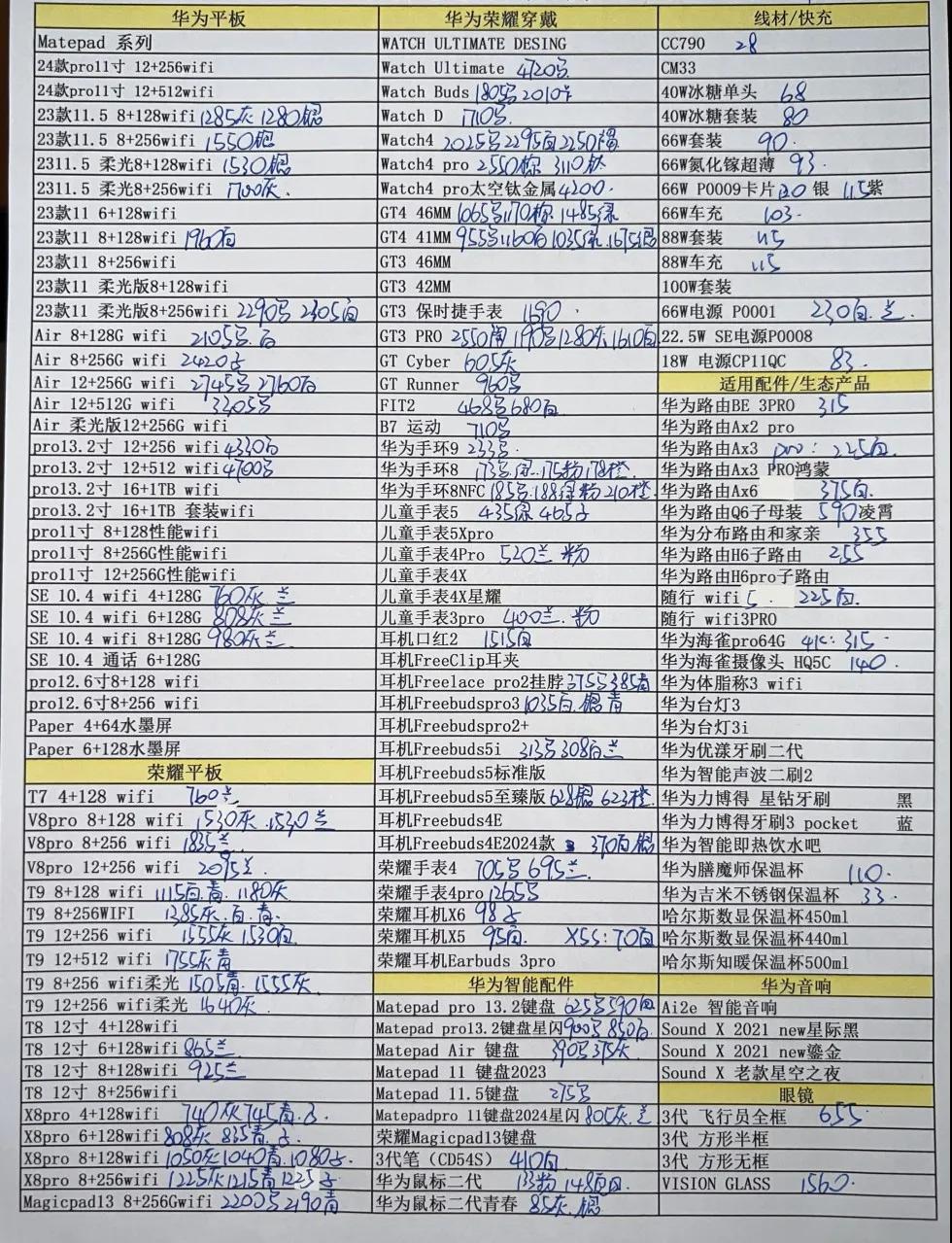 微信图片_20240601193510.jpg