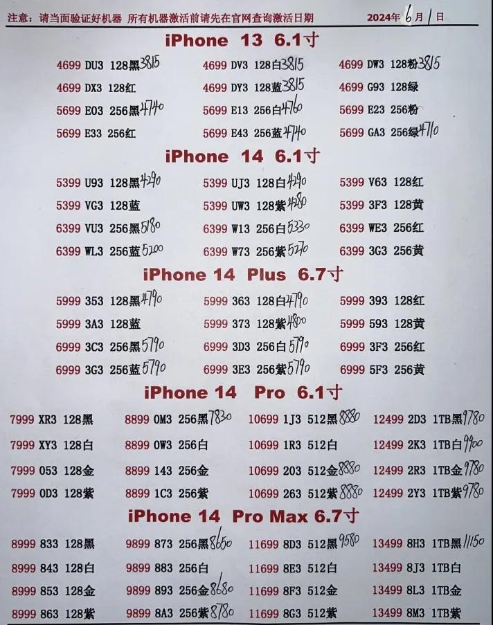 微信图片_20240601193632.jpg