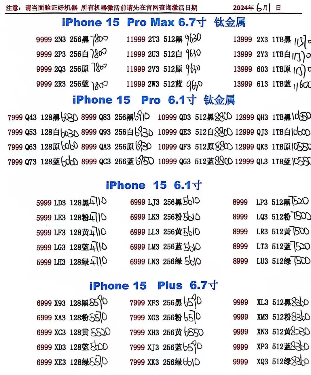 微信图片_20240601193628.jpg