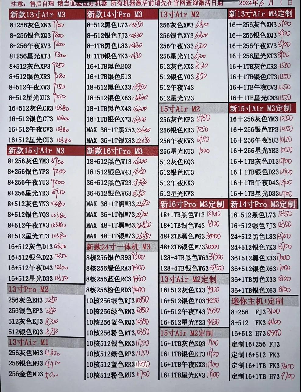 微信图片_20240601193648.jpg