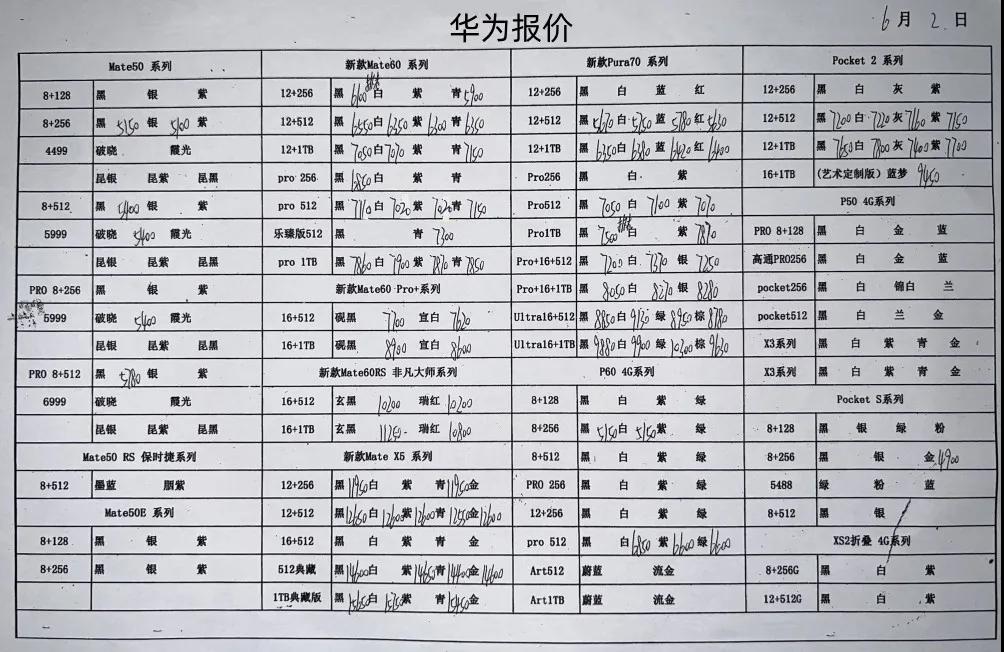 微信图片_20240602164025.jpg