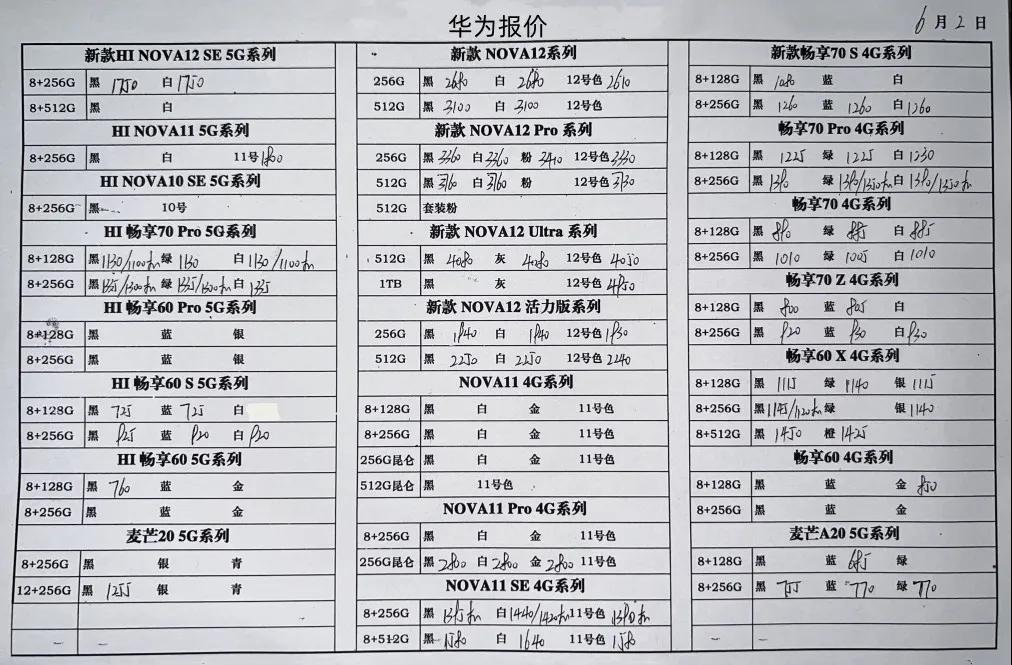 微信图片_20240602164029.jpg