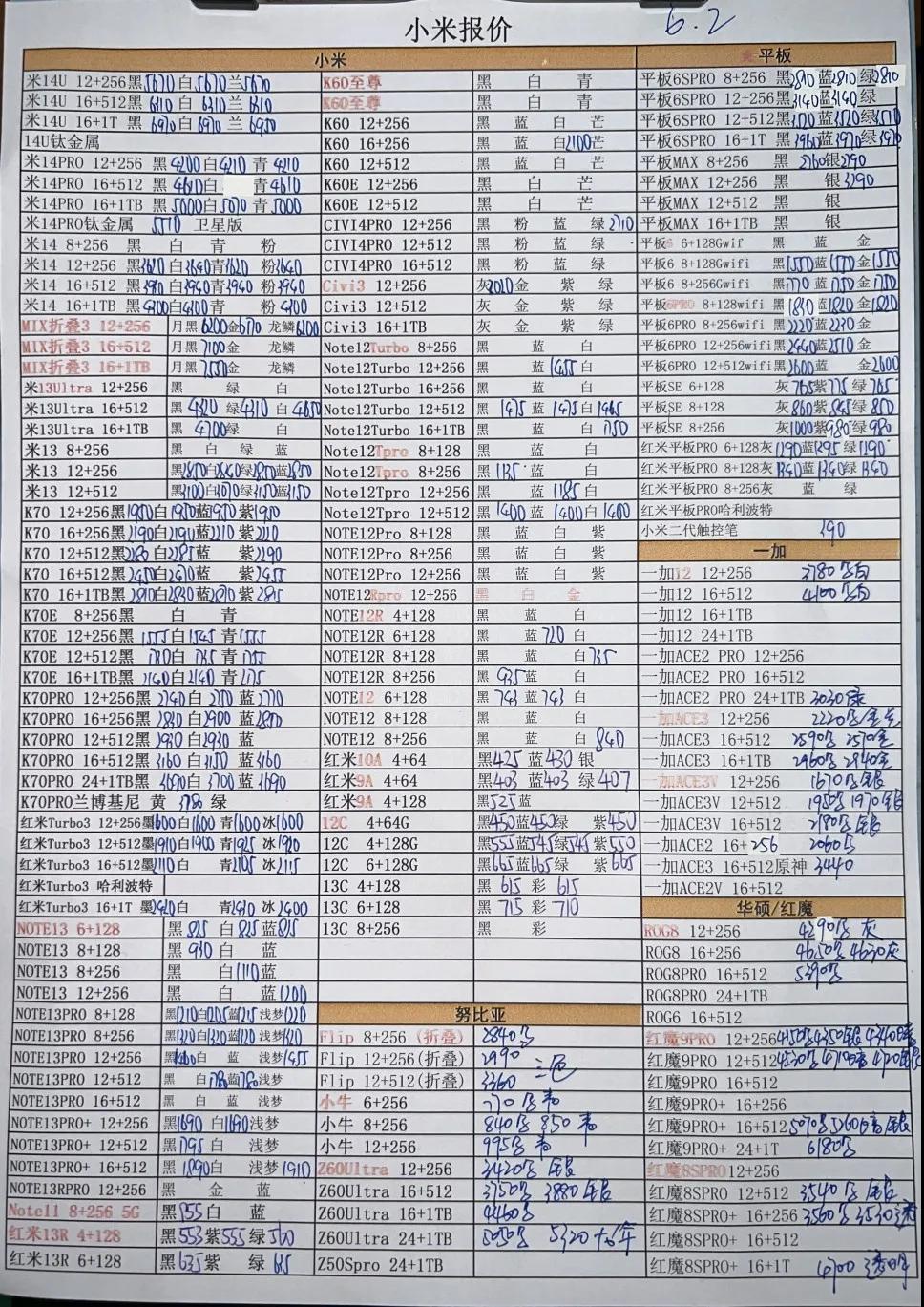 微信图片_20240602164045.jpg