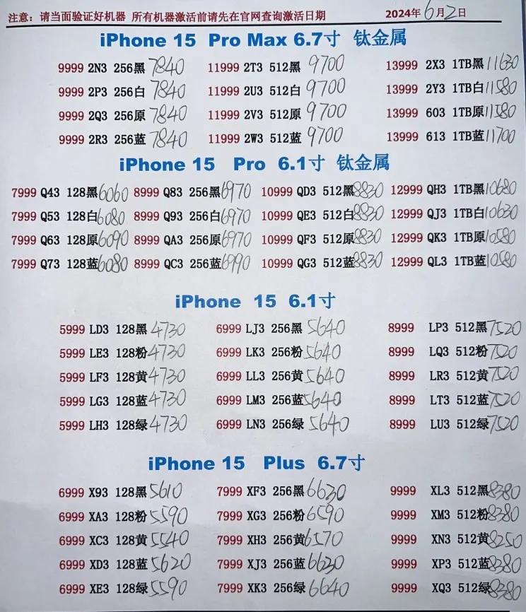 微信图片_20240602164154.jpg