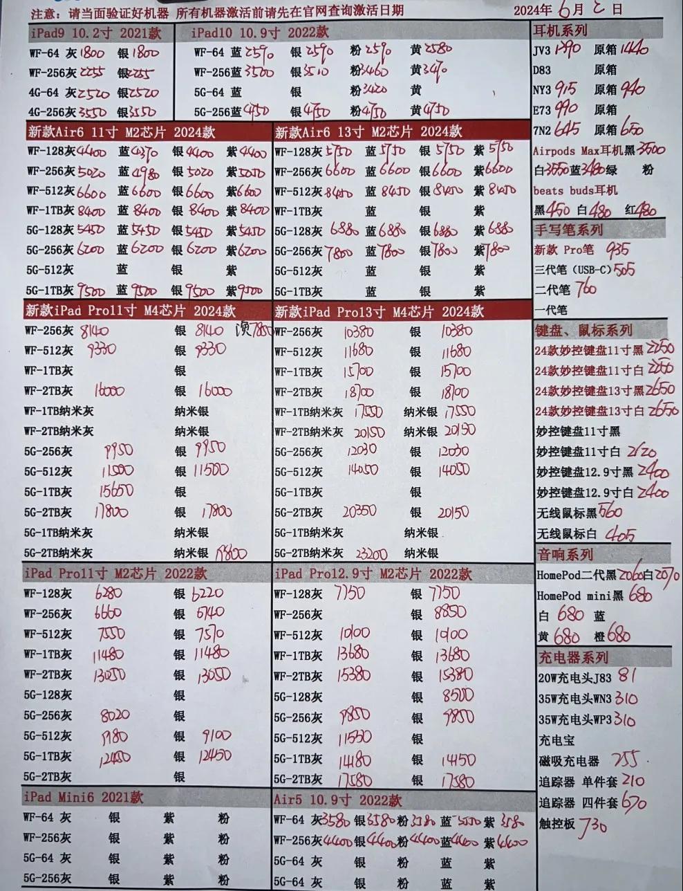微信图片_20240602164208.jpg
