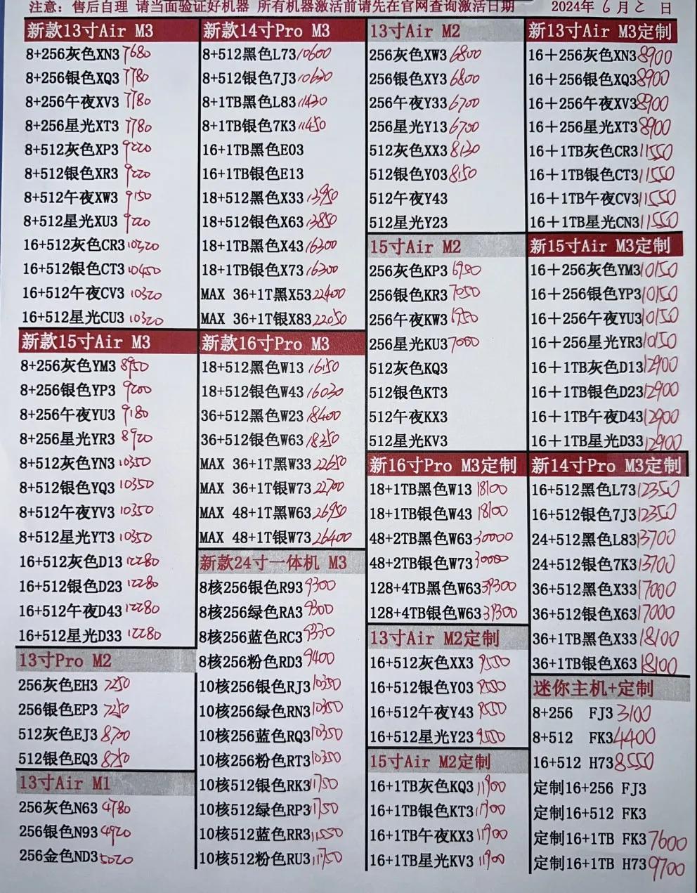 微信图片_20240602164210.jpg