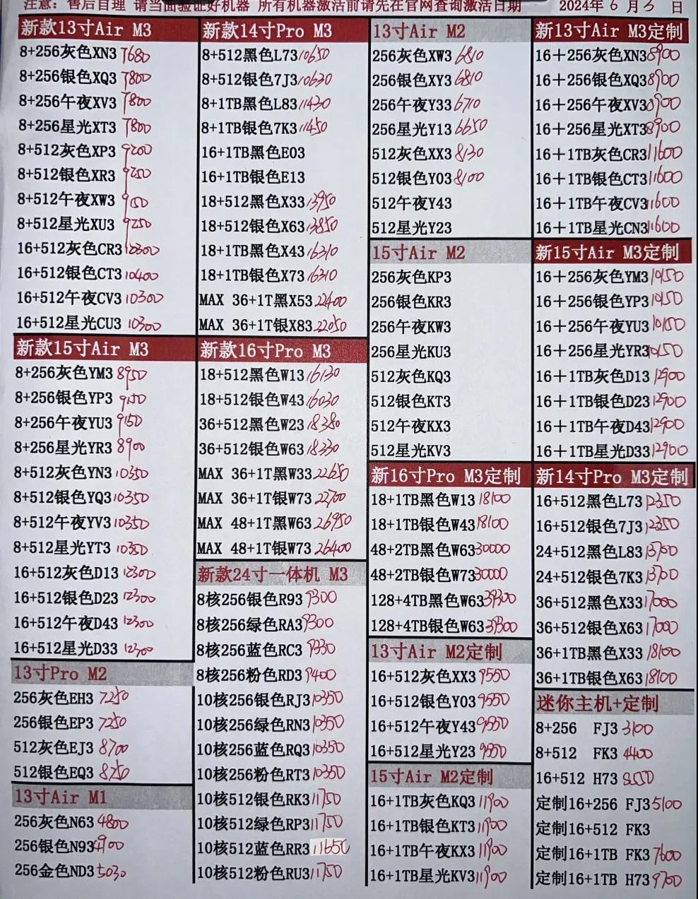 微信图片_20240603173011.jpg