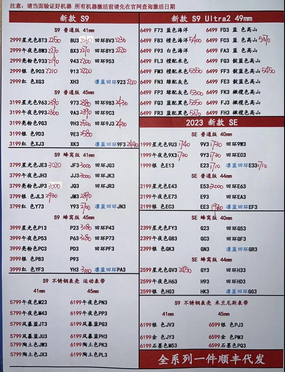 微信图片_20240603173016.jpg