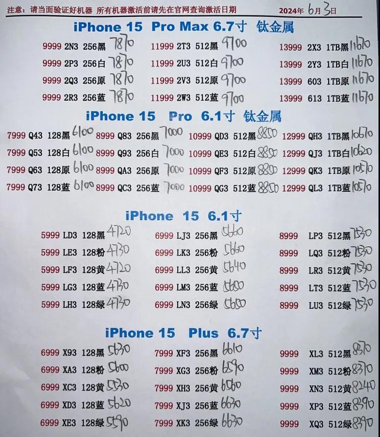 微信图片_20240603172952.jpg