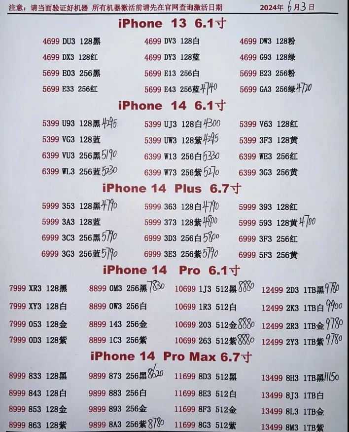 微信图片_20240603172958.jpg