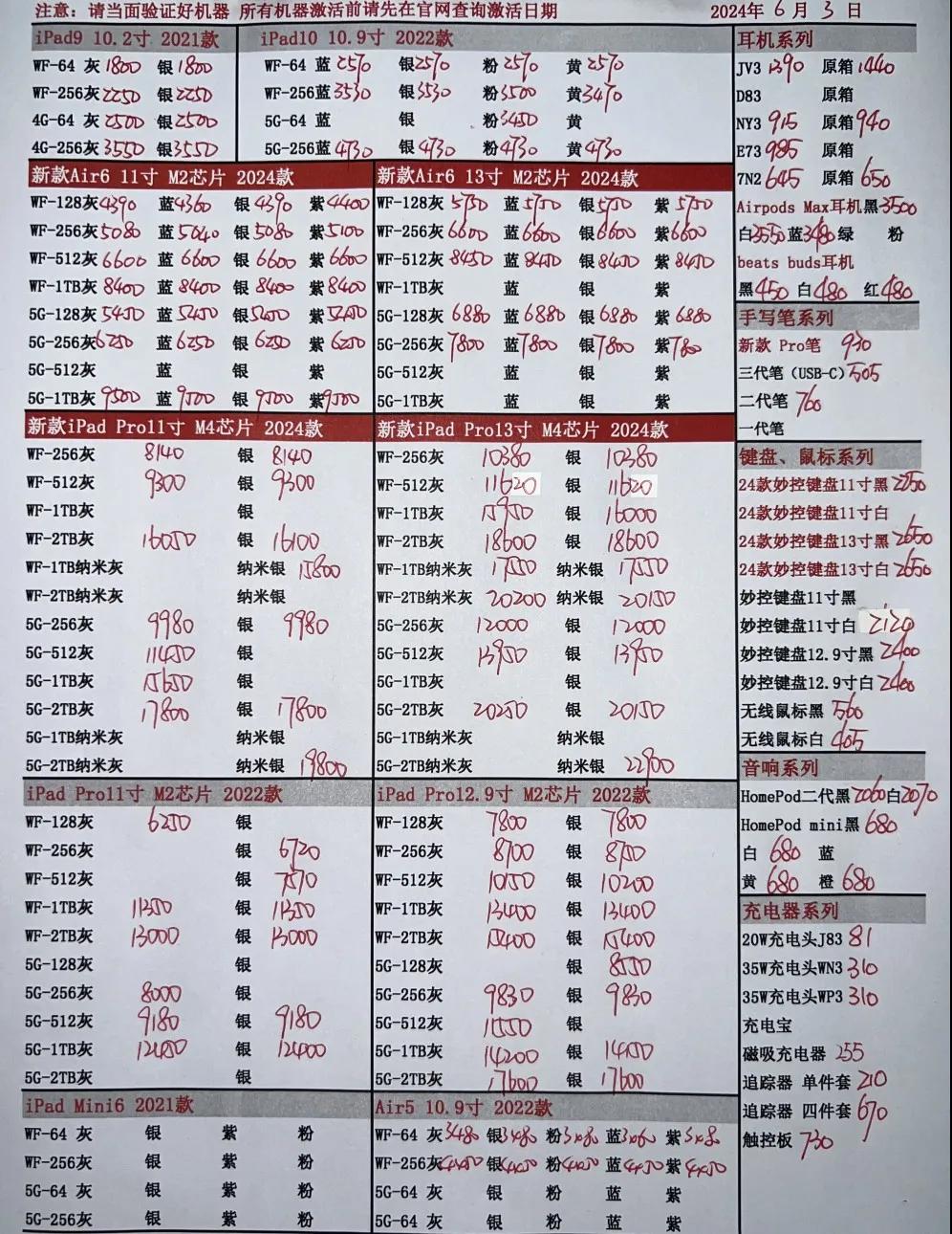 微信图片_20240603173006.jpg