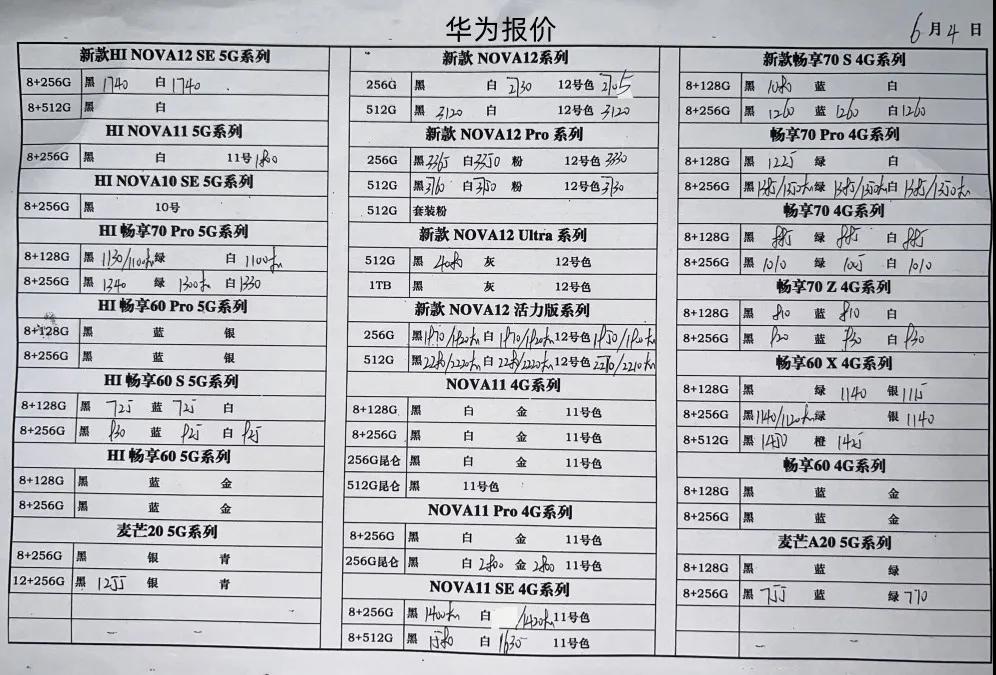 微信图片_20240604193238.jpg