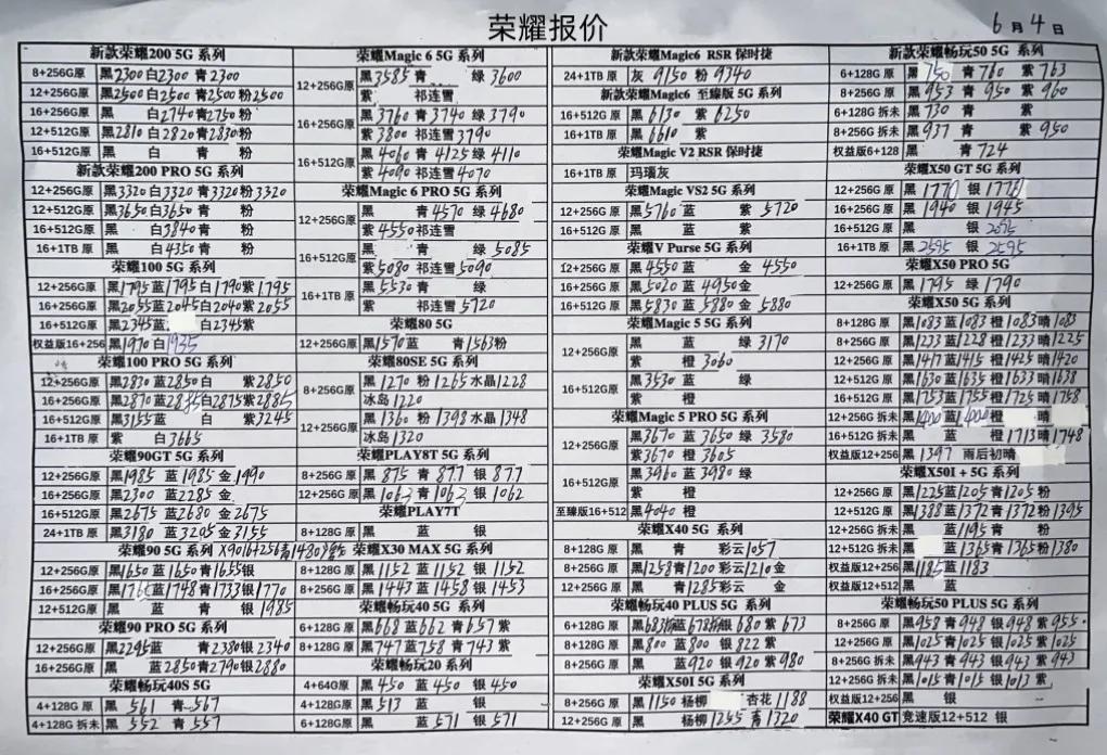 微信图片_20240604193244.jpg