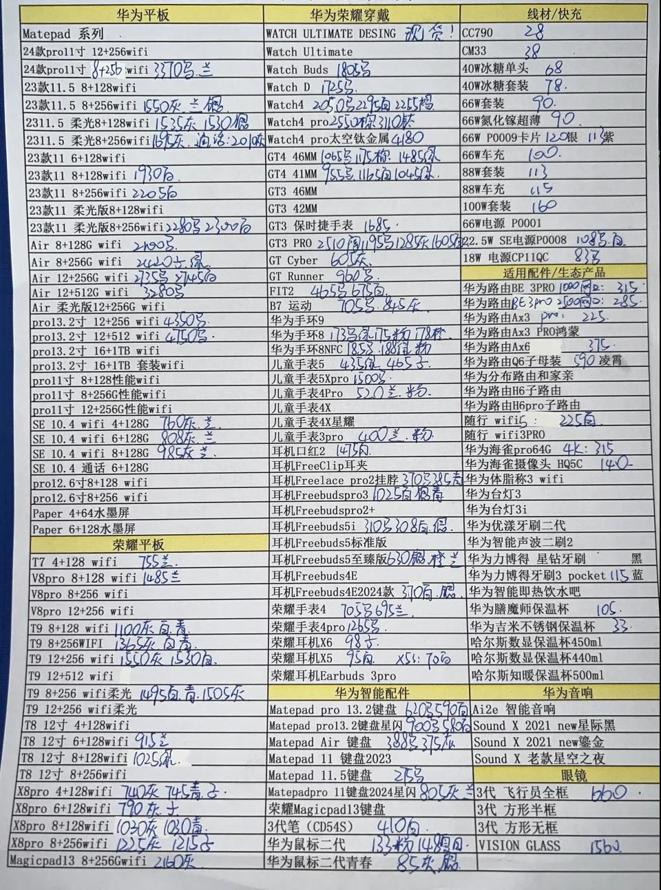 微信图片_20240604193251.jpg
