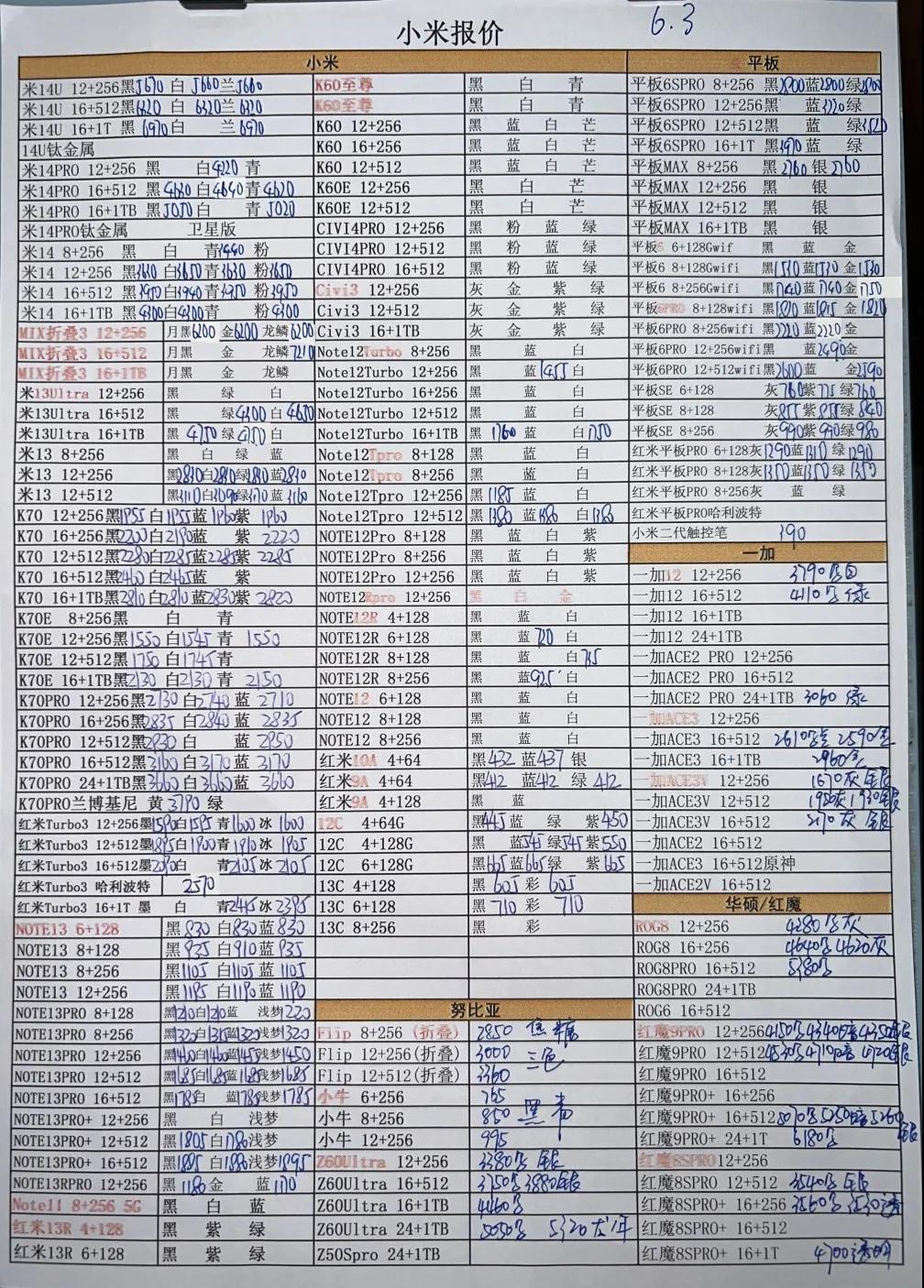 微信图片_20240604193254.jpg