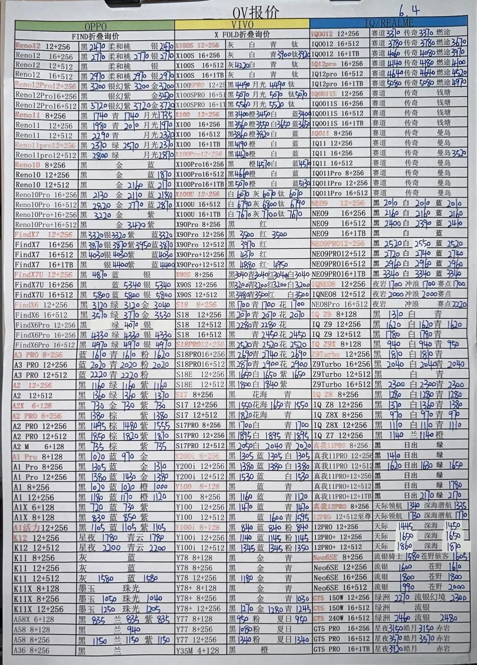 微信图片_20240604193258.jpg