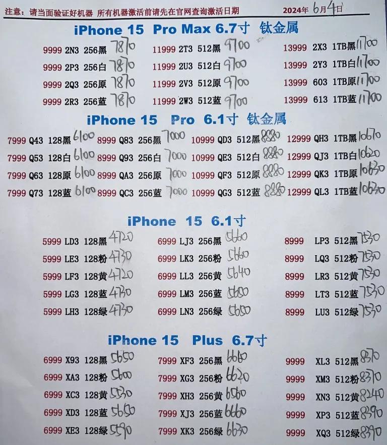 微信图片_20240604193415.jpg