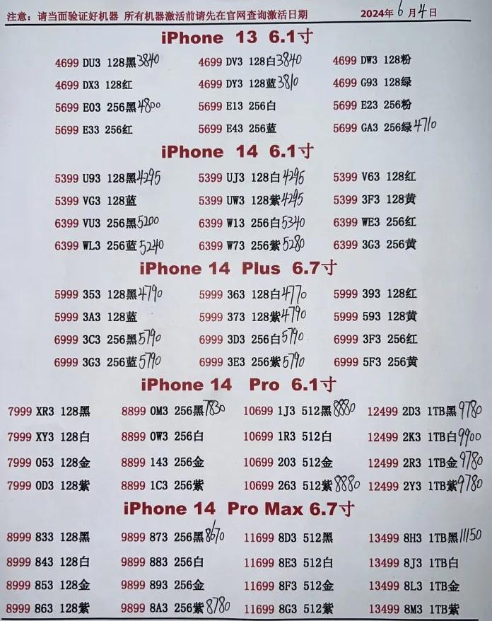 微信图片_20240604193417.jpg