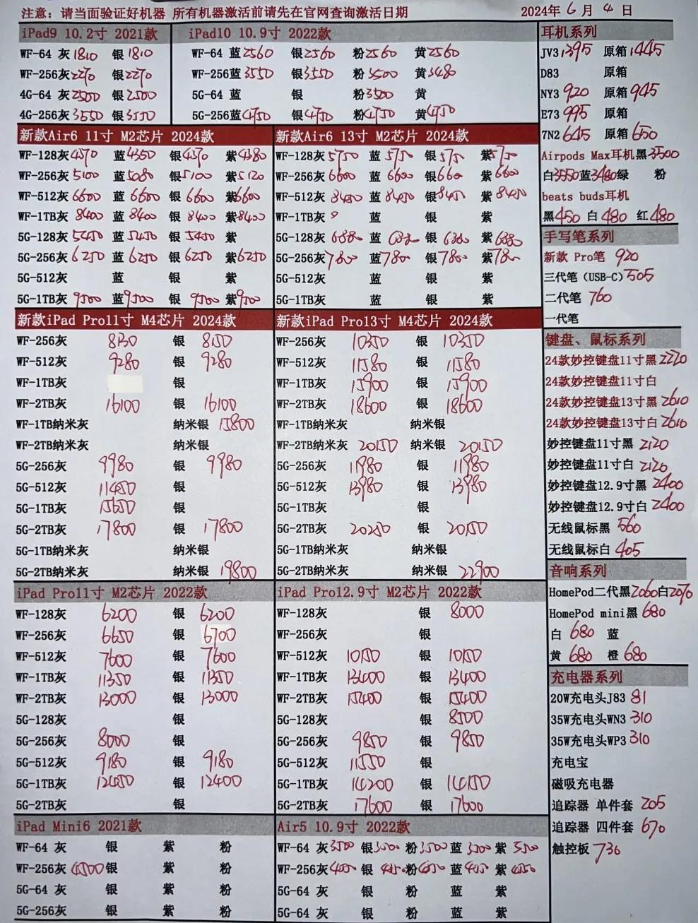 微信图片_20240604193423.jpg
