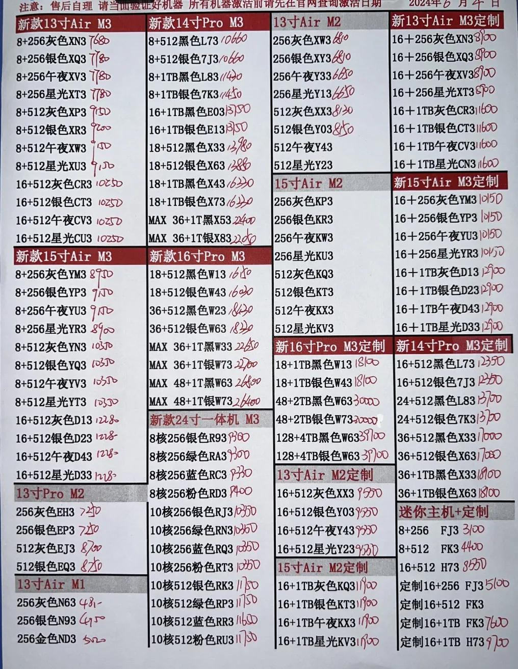 微信图片_20240604193428.jpg
