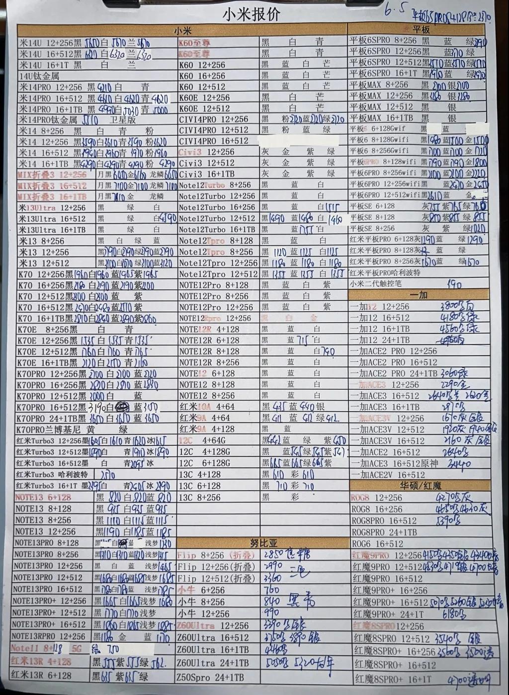 微信图片_20240606173657.jpg
