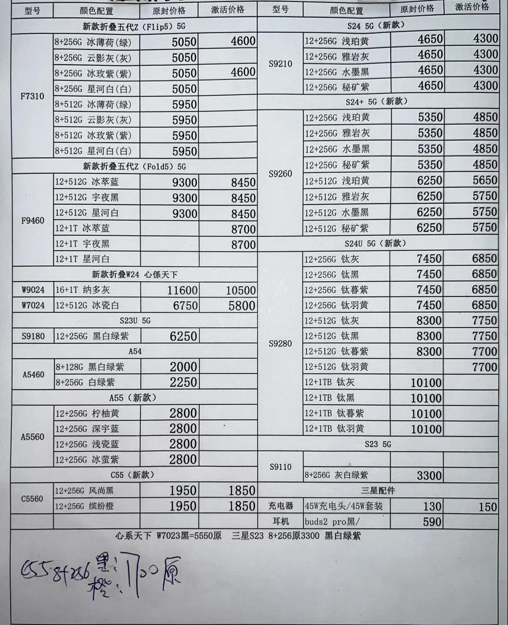 微信图片_20240606173704.jpg