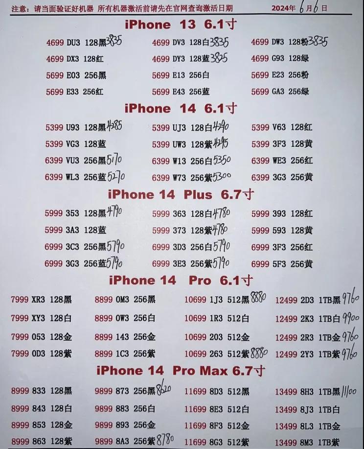 微信图片_20240606173802.jpg