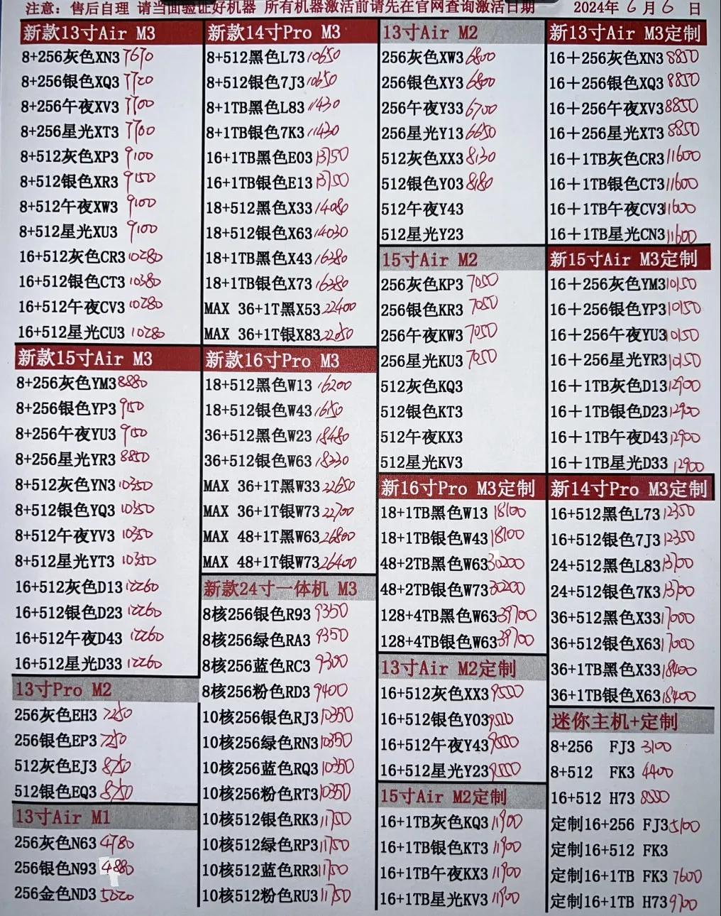 微信图片_20240606173816.jpg