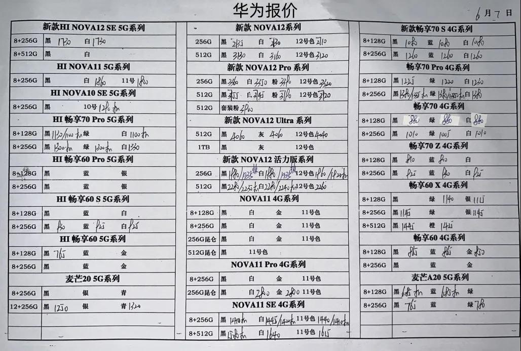 微信图片_20240607200223.jpg