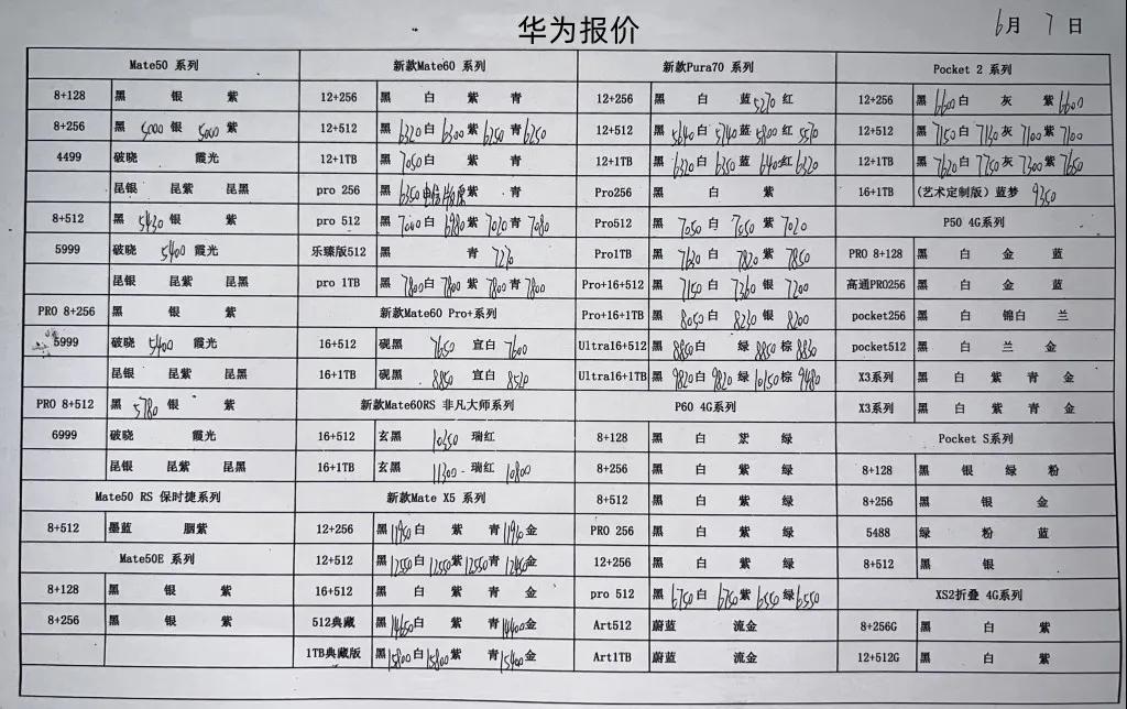 微信图片_20240607200217.jpg