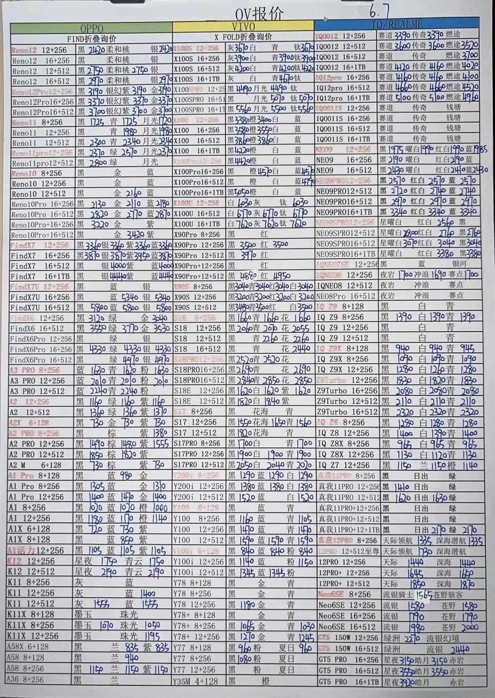 微信图片_20240607200244.jpg