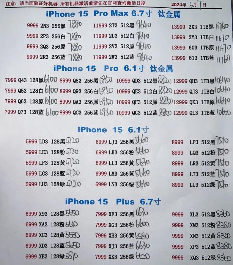 微信图片_20240607200332.jpg