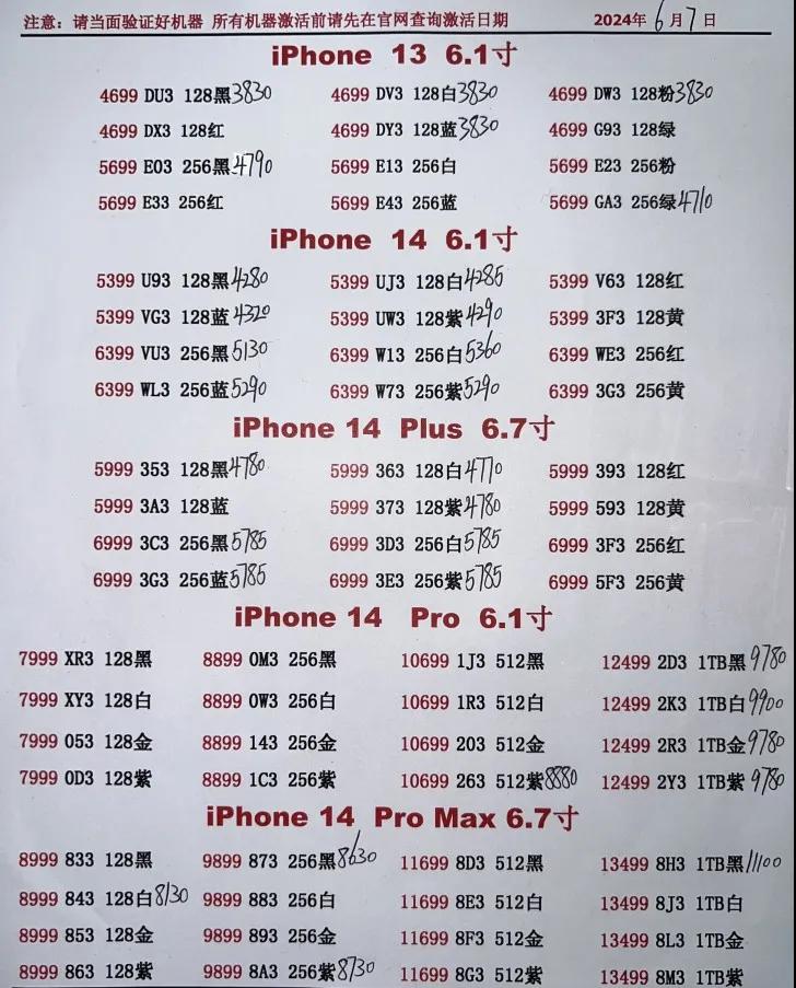 微信图片_20240607200334.jpg