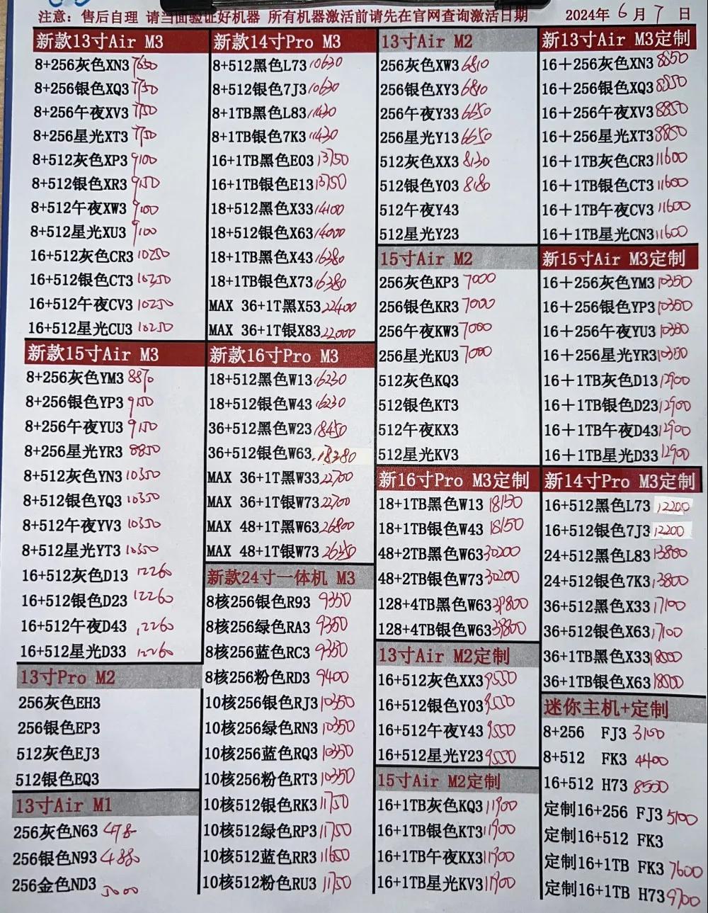 微信图片_20240607200348.jpg