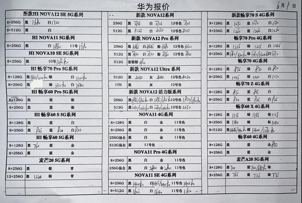 微信图片_20240609204925.jpg