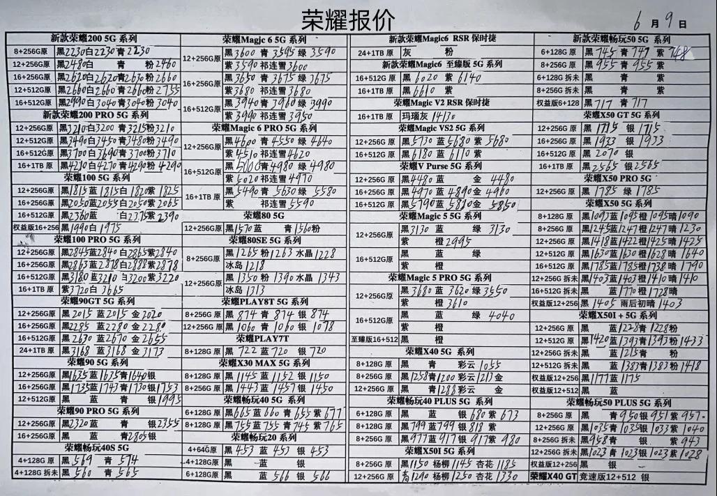 微信图片_20240609204928.jpg