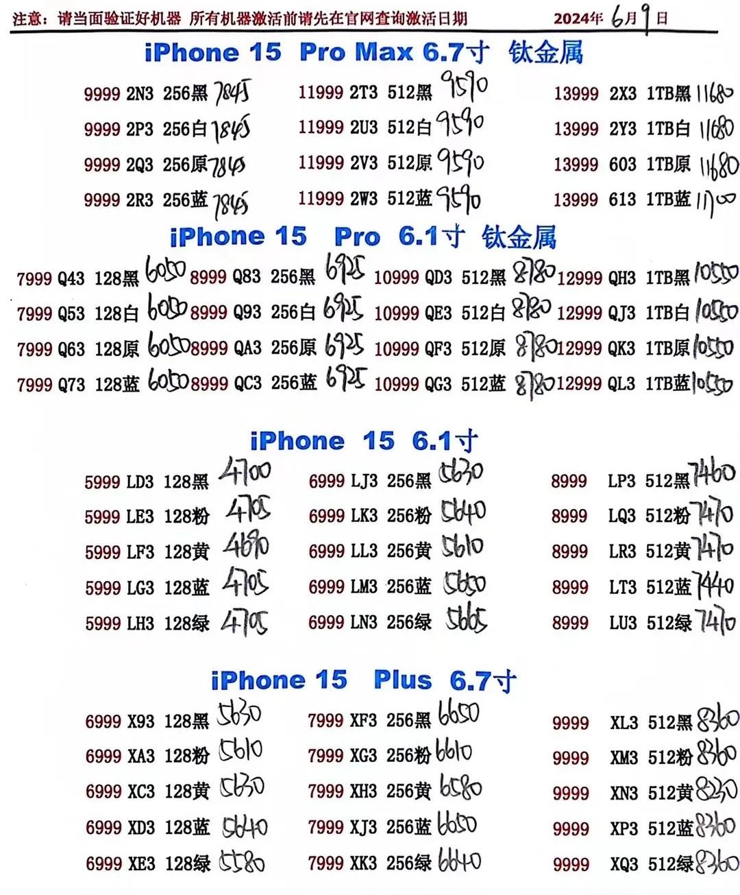 微信图片_20240609204827.jpg
