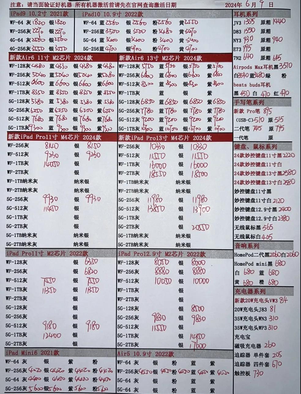 微信图片_20240609204841.jpg