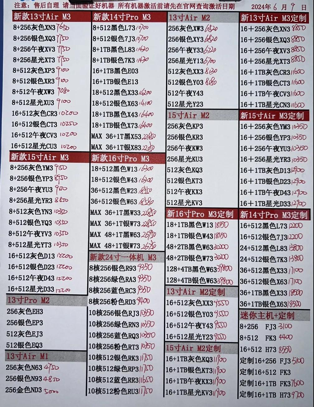 微信图片_20240609204847.jpg