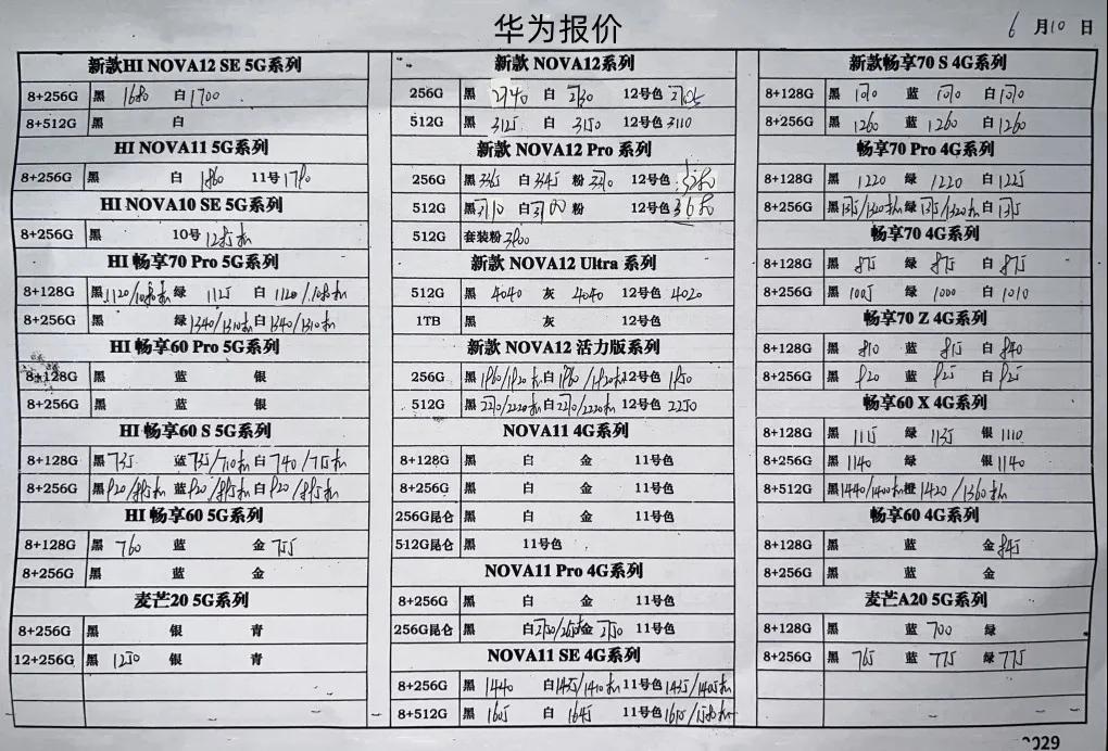 微信图片_20240610194502.jpg