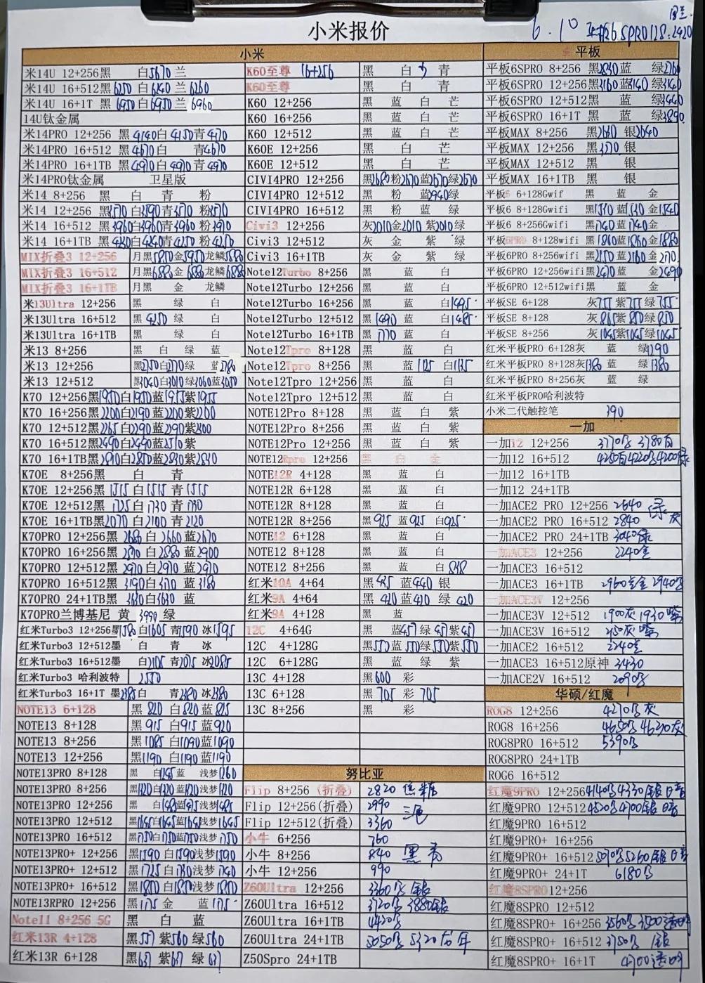微信图片_20240610194526.jpg