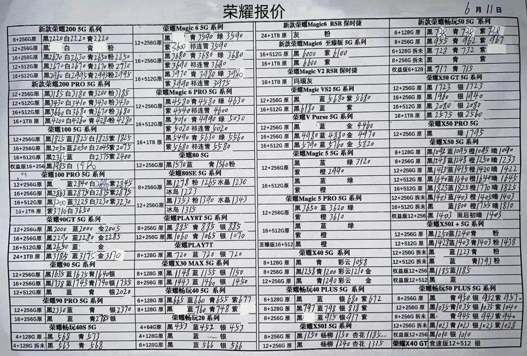 微信图片_20240611185952.jpg