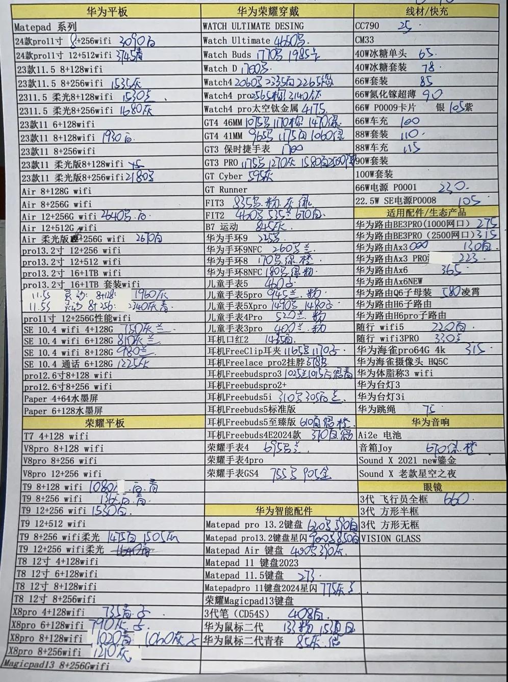 微信图片_20240611185959.jpg