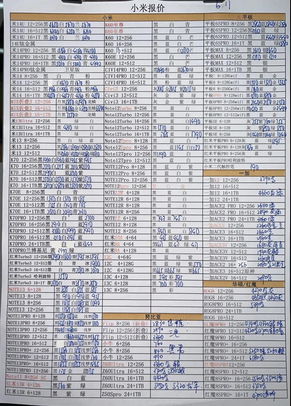微信图片_20240611190004.jpg